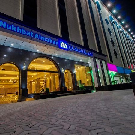 Nukhbat Al Makan Apartment Hotel Ta'if Esterno foto