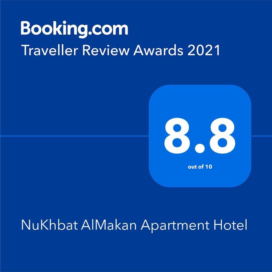 Nukhbat Al Makan Apartment Hotel Ta'if Esterno foto