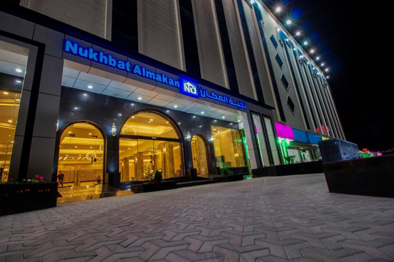 Nukhbat Al Makan Apartment Hotel Ta'if Esterno foto