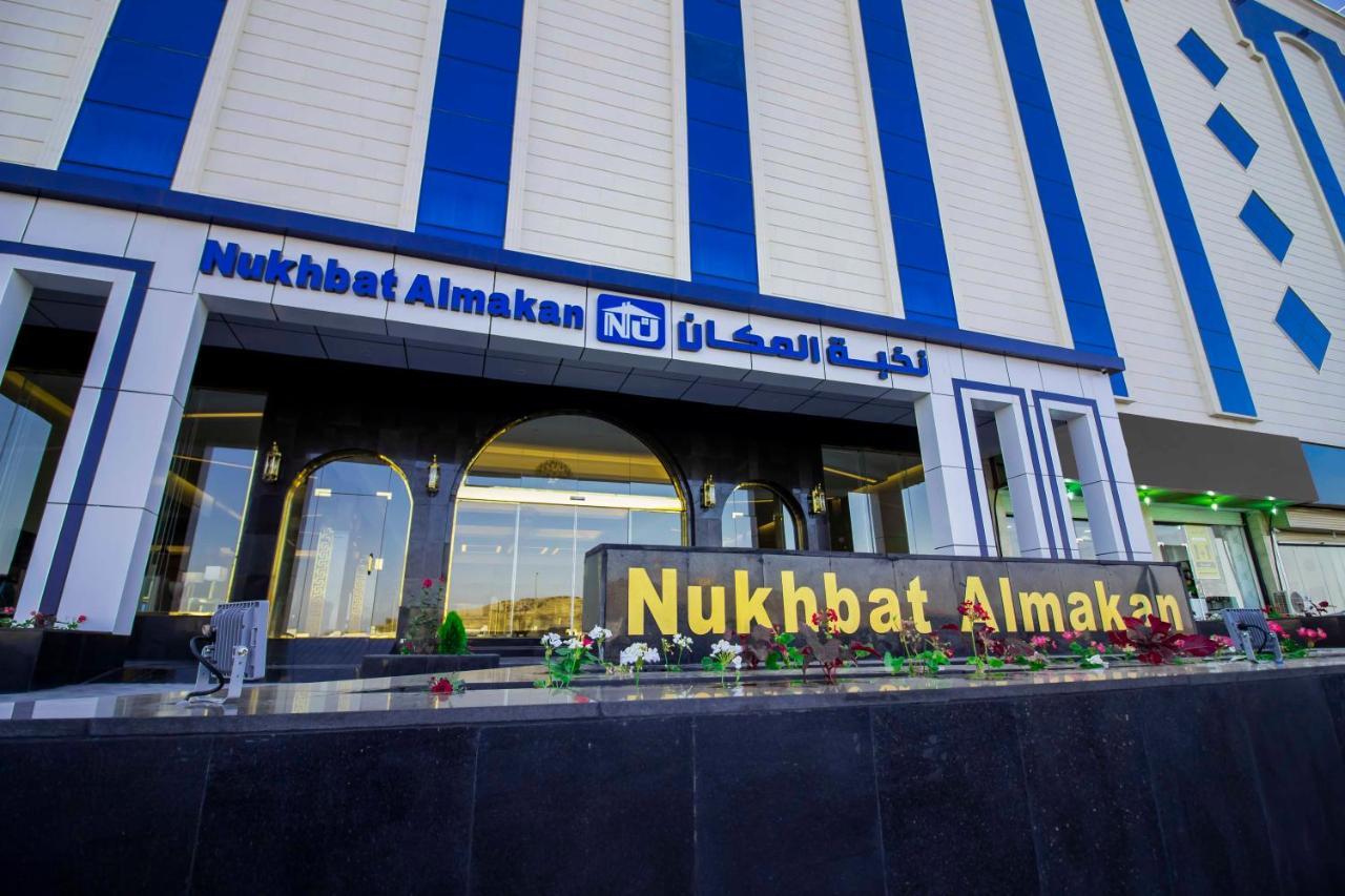 Nukhbat Al Makan Apartment Hotel Ta'if Esterno foto